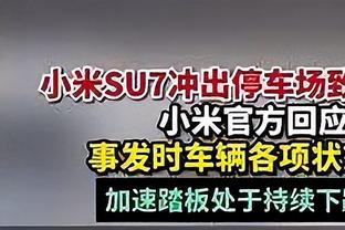 博主：国安队1月9日启程赴葡萄牙冬训 2月7日回国过年