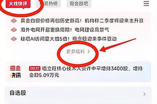 张文逸：教练打是亲骂是爱 杜导对我们越严苛那是对我们的好