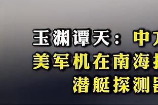 新欧冠奖金分配：参加就有1862万欧，根据最终排名还有相应奖金